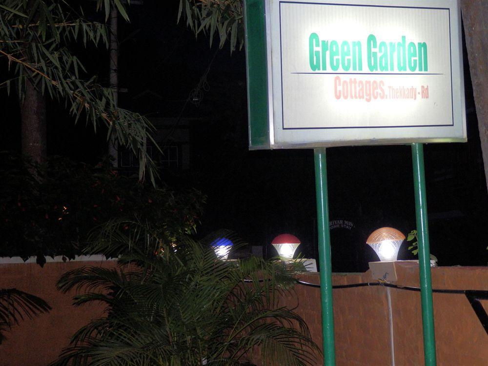 Green Garden Cottage Текади Екстериор снимка